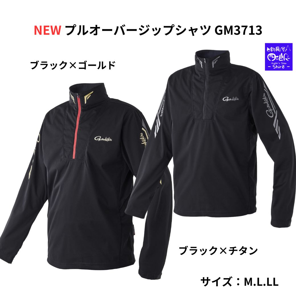 楽天市場】【1/5迄 最大2,000円OFF】 がまかつ(Gamakatsu) UDジップ