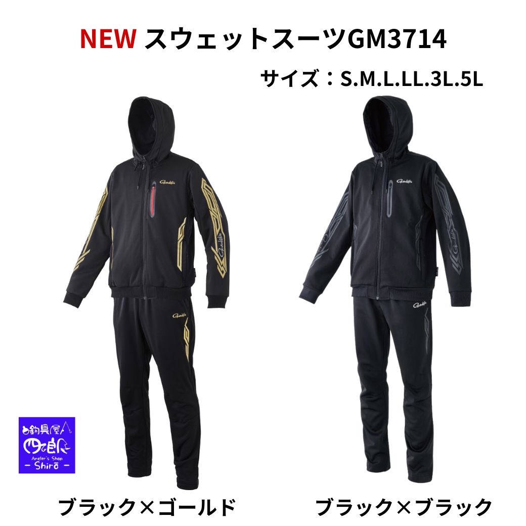 楽天市場】【SALE】【予約販売 NEW】ライトレインスーツ GM3681