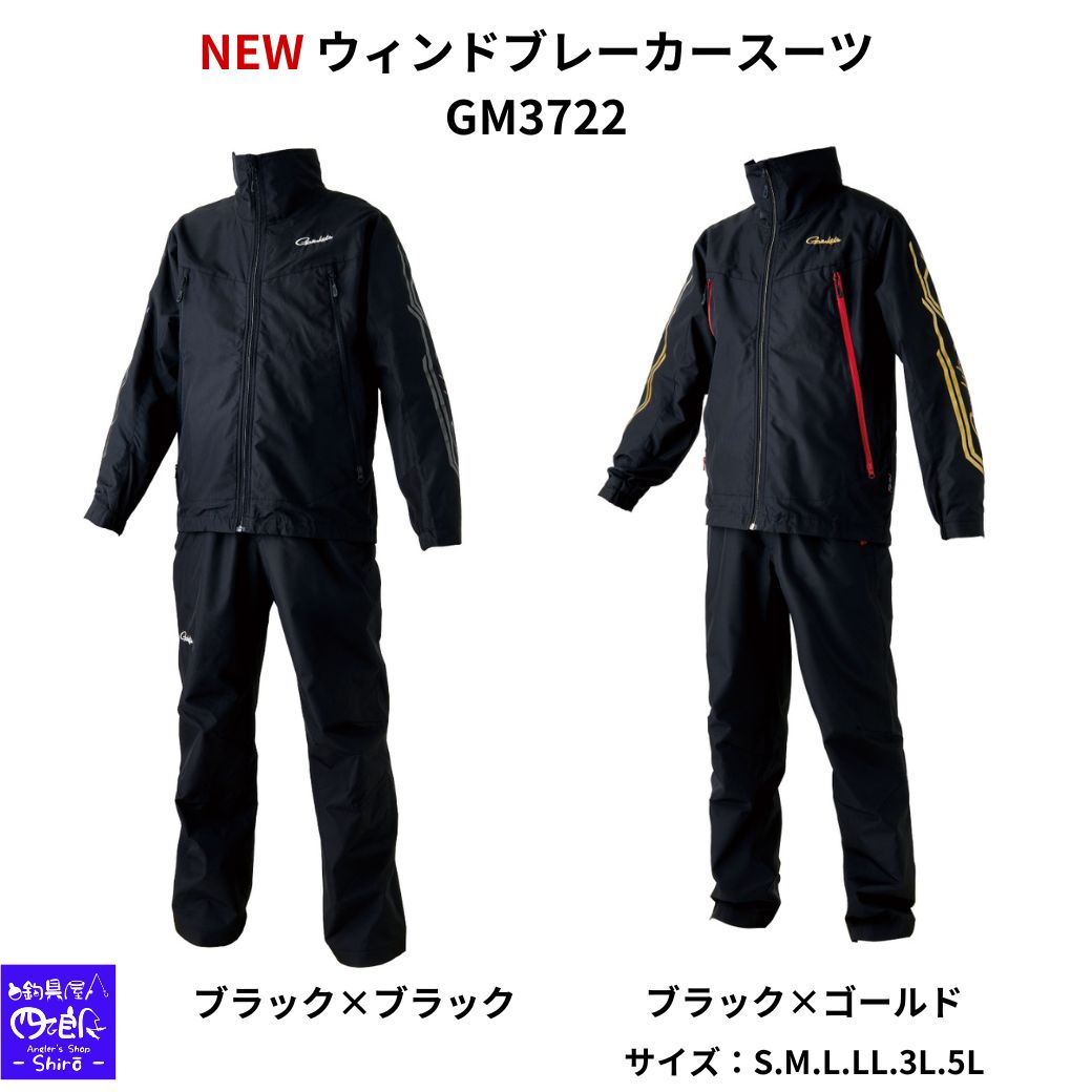 楽天市場】【SALE】【予約販売 NEW】 がまかつ ヒップガード