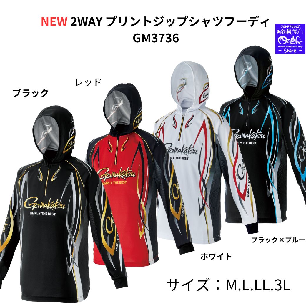楽天市場】【SALE】【予約販売 NEW】がまかつ 鮎 友釣り 鮎