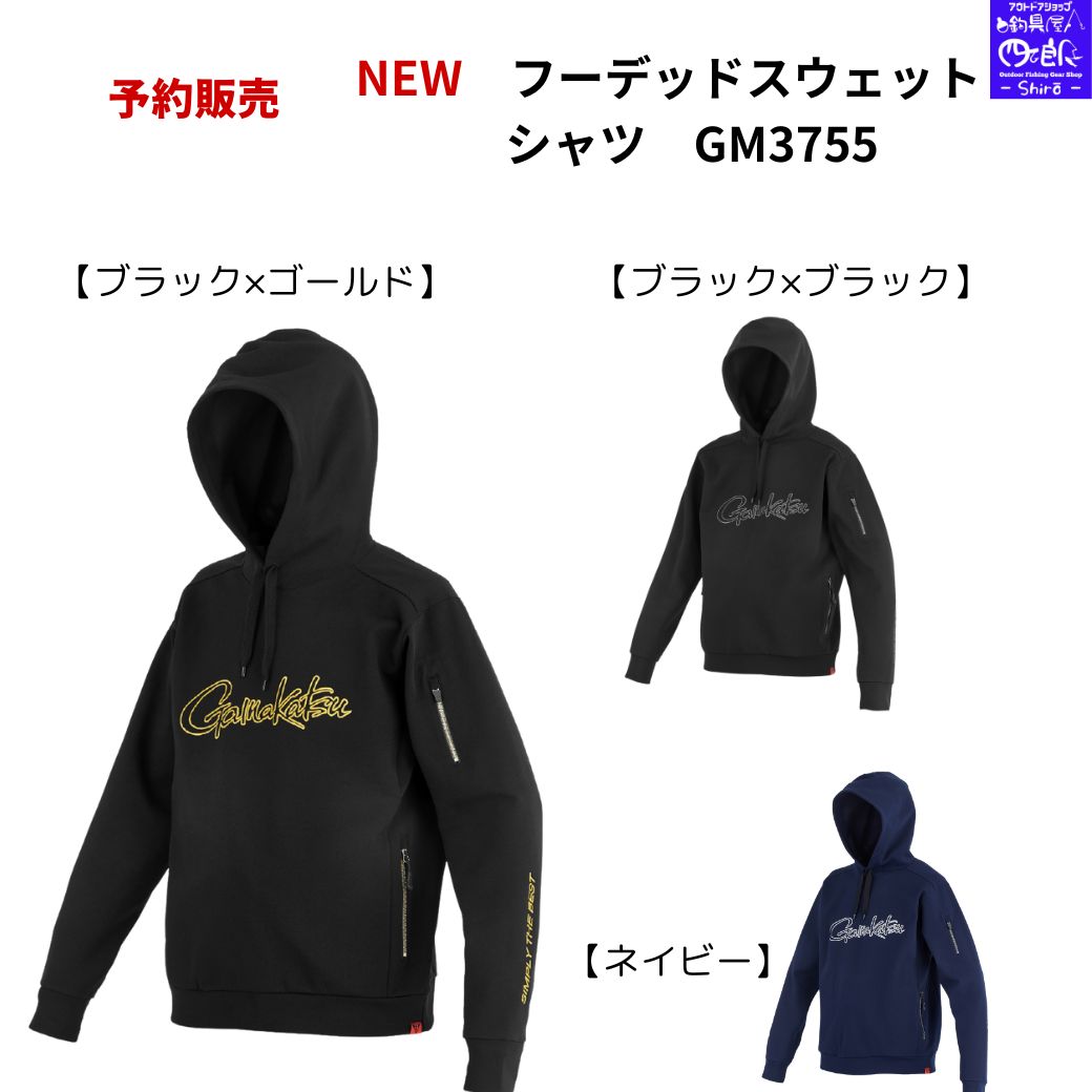 楽天市場】【SALE10%off】【予約販売 】NEW がまかつ ウェア ロゴ