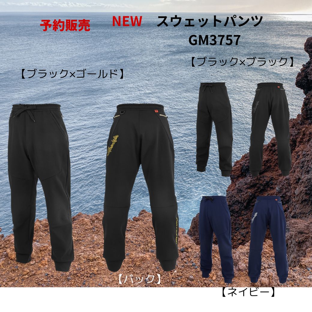 膝ダンス楽隊 膝愛読者 か細いひざ愛読者 グノー GOUNOD 膝