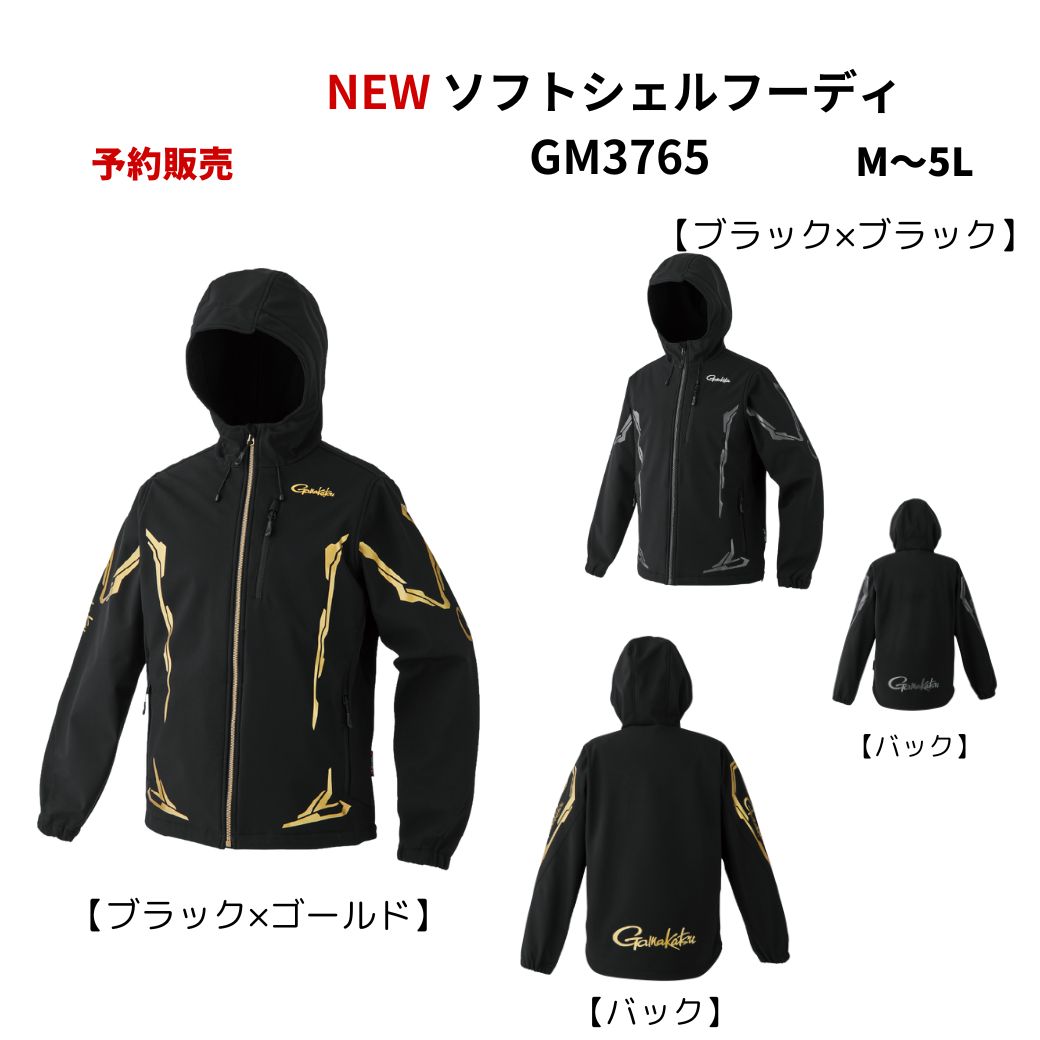 楽天市場】がまかつ GM3721 ウィンドブレーカー L ブラック/ゴールド