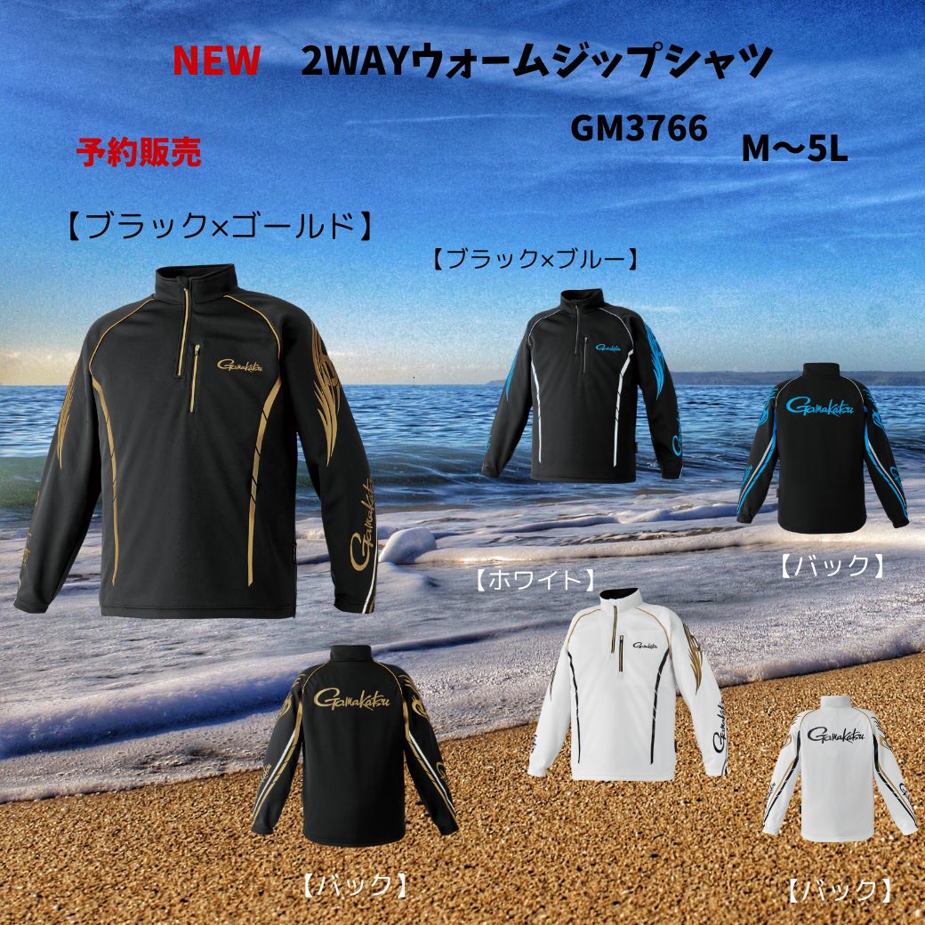 楽天市場】【SALE】【予約販売 NEW】 がまかつ 鮎 2WAYプリントジップ