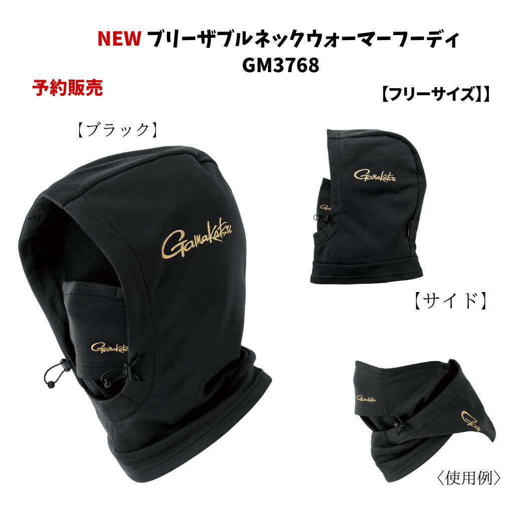 膝周波数帯域 膝愛読者 か細いひざ愛読者 グノー GOUNOD 膝