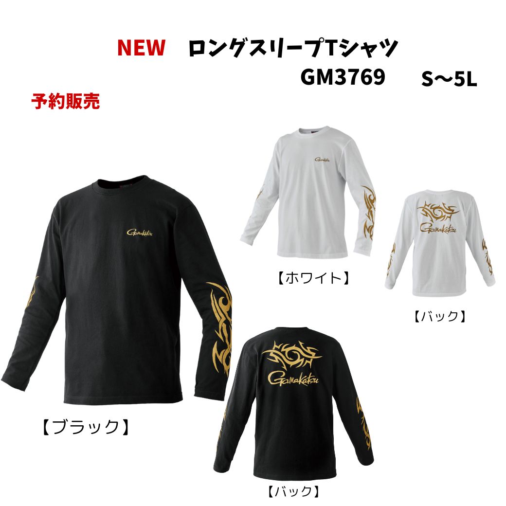 Gamakatsu がまかつ　フィッシングウェア 楽天市場】【特価】 がまかつ(Gamakatsu) ラッシュジャケット GM