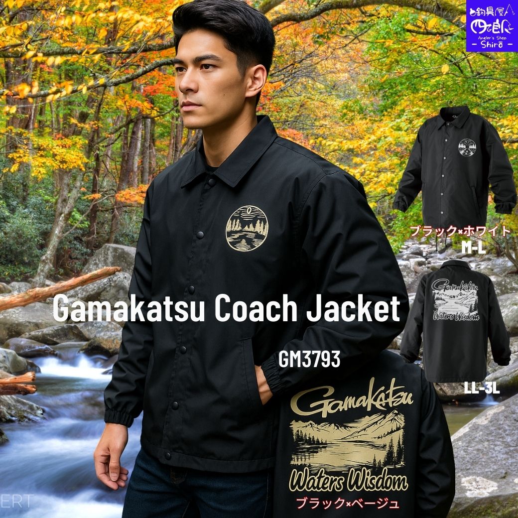 楽天市場】【SALE10%OFF】【予約販売 新製品】がまかつ ウェア NEW