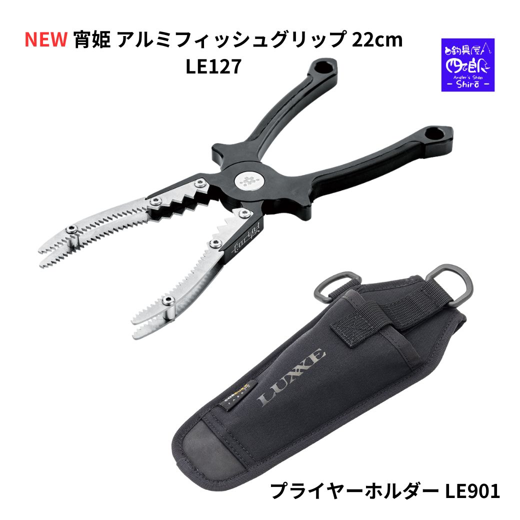 楽天市場】【SALE】【予約販売 NEW】 がまかつ ヒップガード