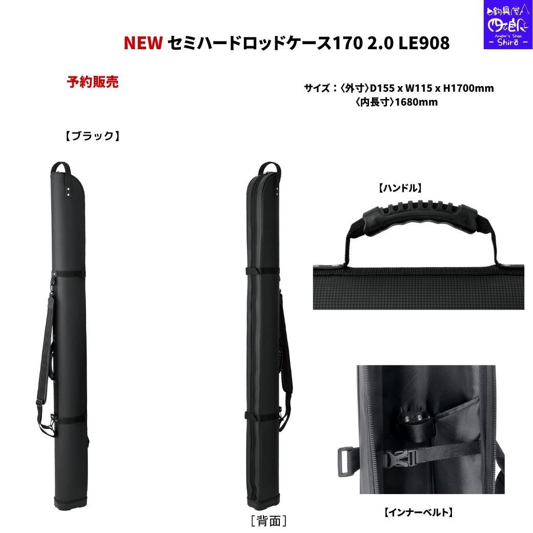がまかつ - ☆☆がまかつ　ロッドケース☆☆ 楽天市場】【ｴﾝﾄﾘｰで全品P5倍!10/9 1:59迄】 がまかつ(Gamakatsu