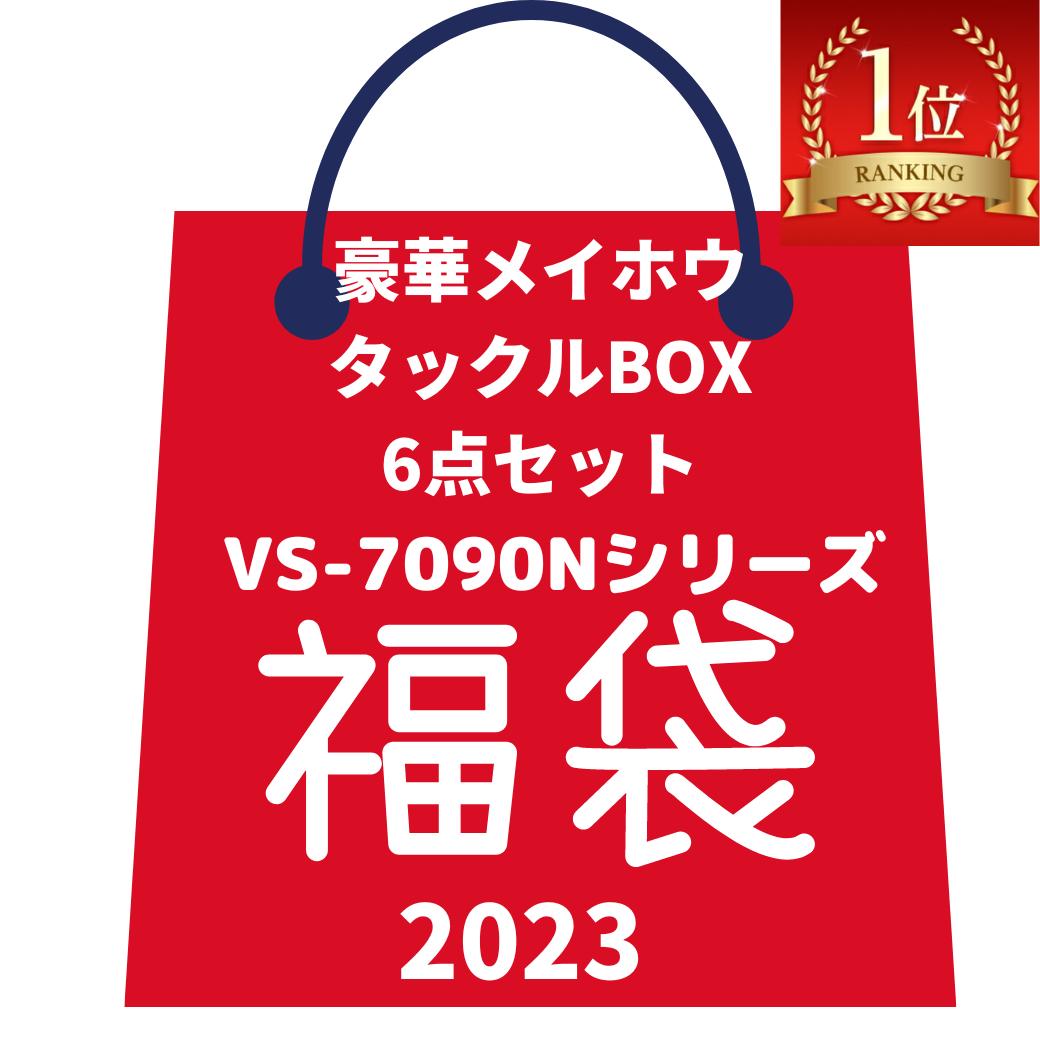 楽天市場】【11/30迄全品P5倍還元】【 豪華6点セット】総額1万９千円