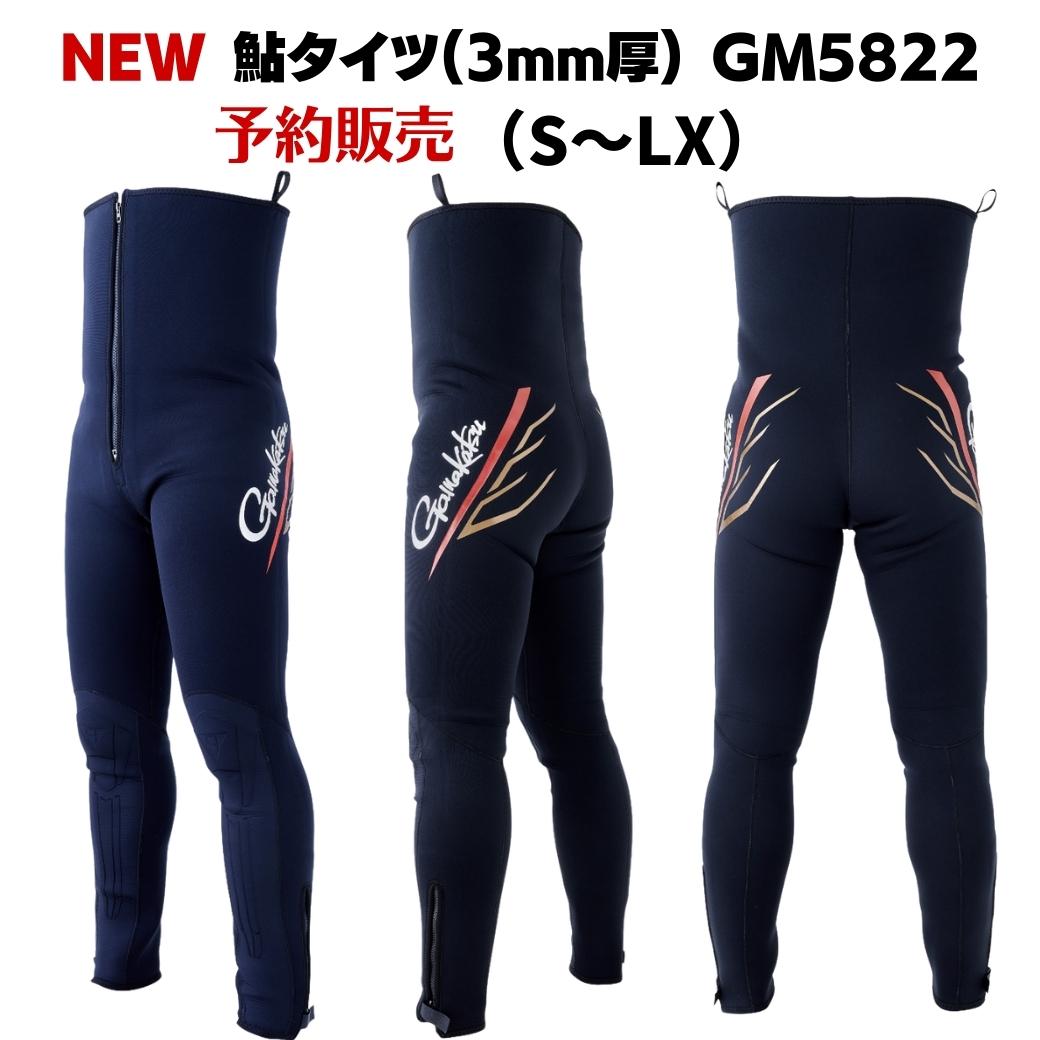 楽天市場】【SALE】【予約販売 NEW】がまかつ 鮎 友釣り 鮎