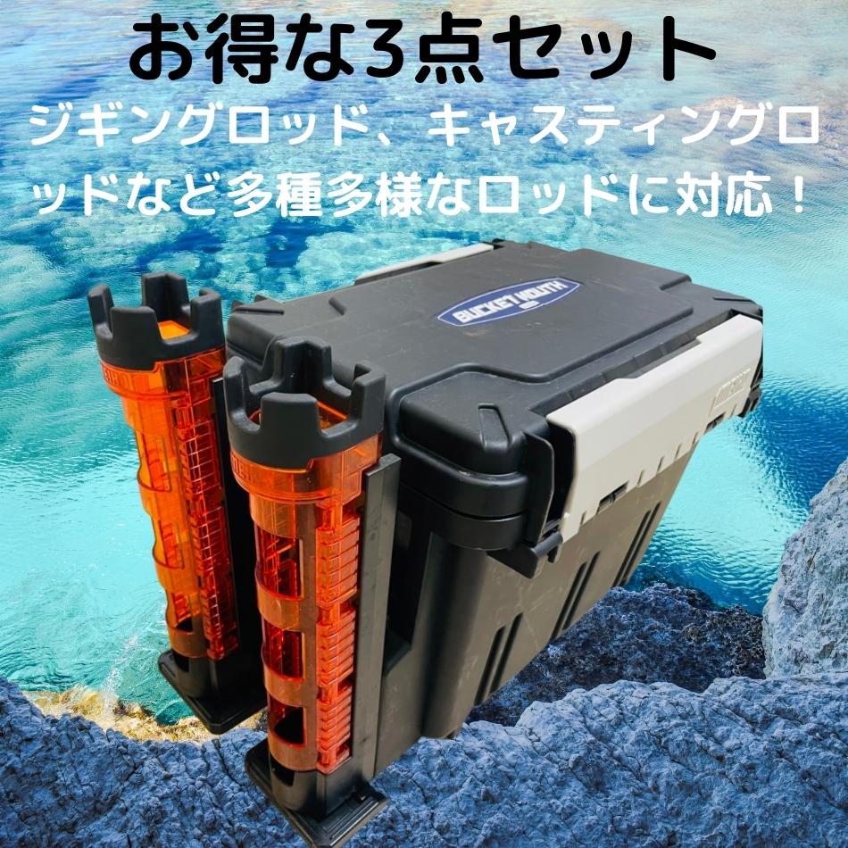 することで メイホウ バケットマウス タックルボックス ロッドスタンド 同色２台の3点セット 明邦化学 MEIHO BM-5000 1台,BM- 300LIGHT 2台付き 座れるタックルBOX 送料無料(北海道・沖縄除く) 本体可変仕切板1枚 ウスシリー - shineray.com.br