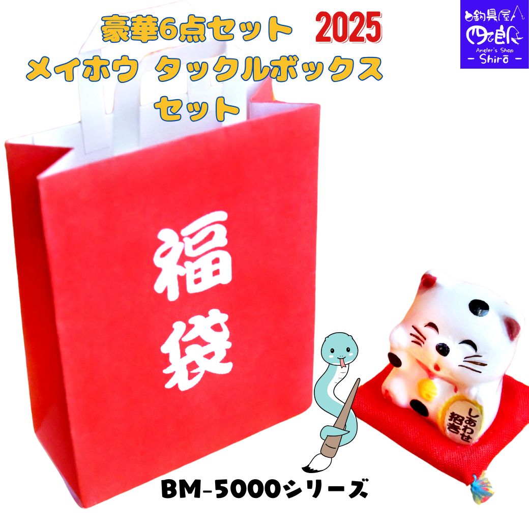 楽天市場】豪華19点+α メタルジグ 詰め合わせ ジギンガ—Z 福袋