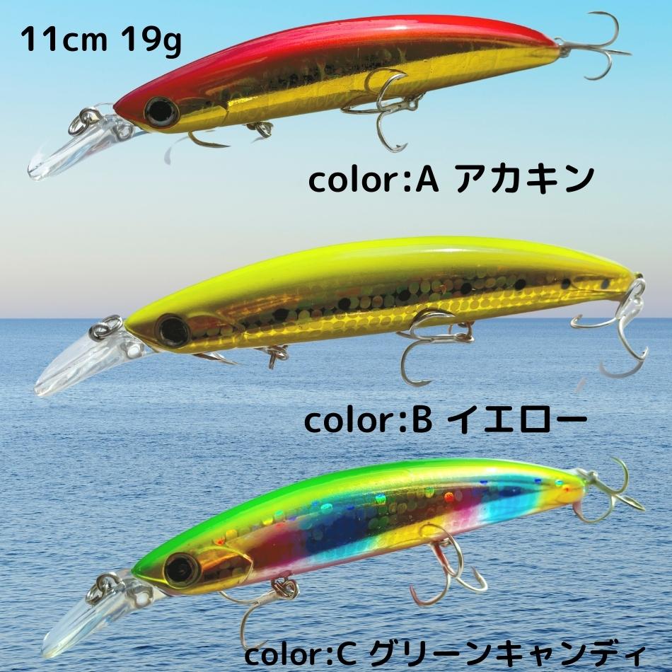 日本限定モデル ルアー シーバス ミノー 11cm 19g フローティングミノー 12種類全買いセット セット 海水 海 釣り 釣り用品 釣り具 釣具 フィッシング サーフ 堤防 ヒラメ ブリ フラットフィッシュ 広範囲 レビュー特典付 Somaticaeducar Com Br