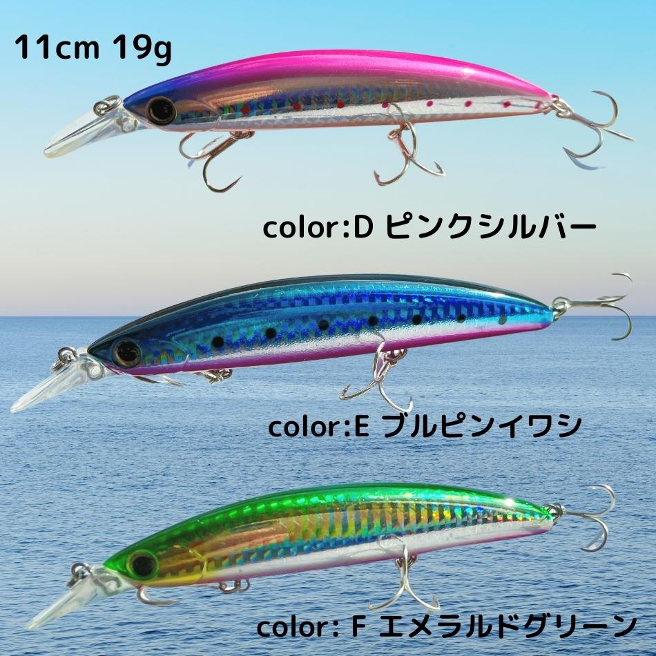 最高の品質の ルアー シーバス ミノー 11cm 19g フローティングミノー 12種類全買いセット セット 海水 海 釣り 釣り用品 釣り具 釣具  フィッシング サーフ 堤防 ヒラメ ブリ フラットフィッシュ 広範囲 レビュー特典付 somaticaeducar.com.br