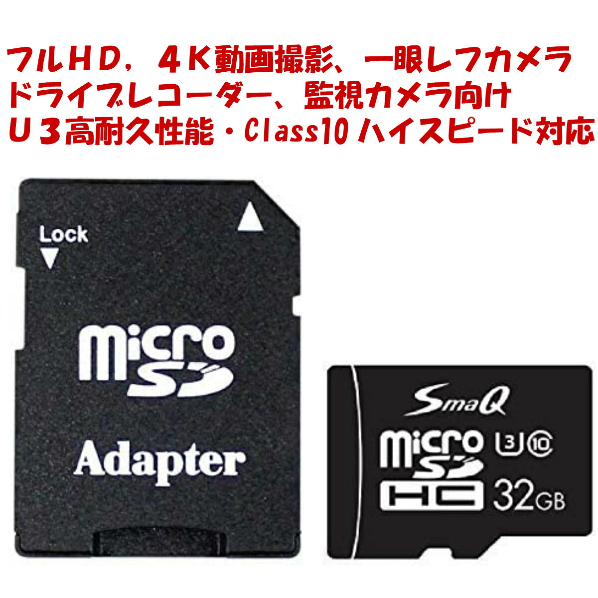 microsd 32gb ドライブレコーダー用 任天堂 ニンテンドー スイッチ おすすめ 売れ筋 動作確認 MicroSDカード32gb メモリカード  超高速UHS-I U3 sdカードマイクロsdカード u3 高耐久 Class10 2個セット sdカード 音楽 ドラレコsdカード ハイスペック  スイッチsdカード ...