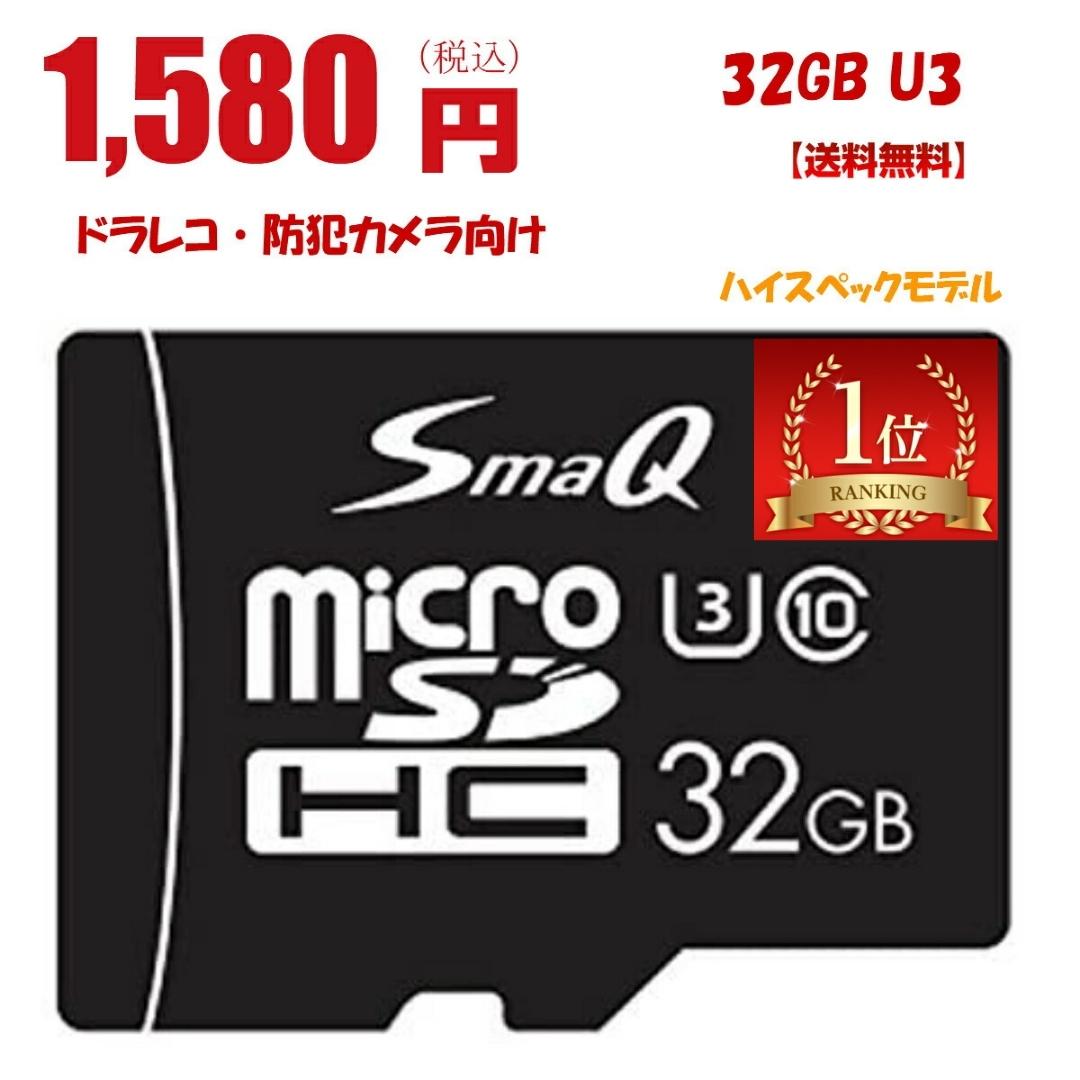楽天市場 1 18p5倍 Line割引10 Off スイッチsdカード 256gb U3 Sdカード スイッチsd マイクロsdカード ニンテンドー Switch Sdカード 音楽sdカード アダプタ付き Microsdxc Uhs 1 V30 U1 U3 対応 ４k撮影 Class10 新品 スマq 高耐久 ドラレコ ビデオ撮影
