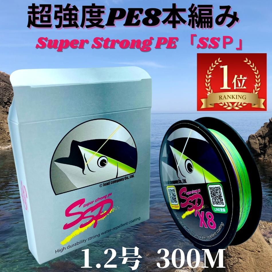 【楽天市場】【ポイント5倍SALE】peライン 8本編み 釣り糸 超強度