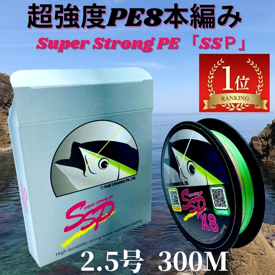 pe8rank25.jpg