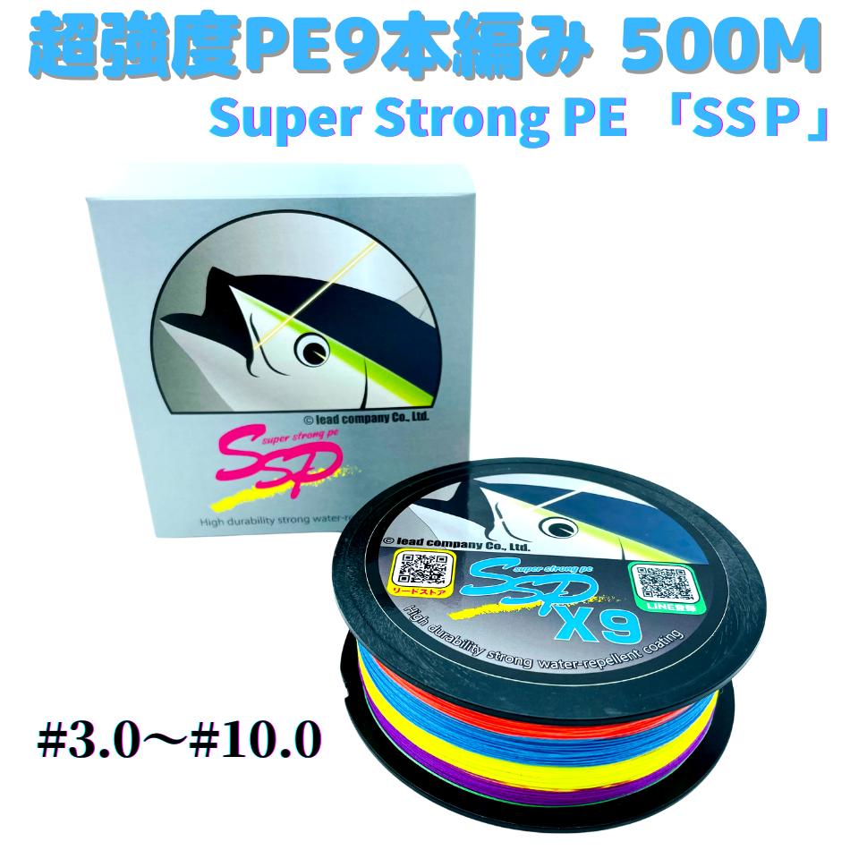 楽天市場 マラソン価格 Peライン 8本編み 超強度500m巻 Ssp 3号 3 5号 4号 4 5号 5号 6号 8号 10号 マルチコーティング マルチカラー 各ポンド 日本製原料 国産 原料 強力 釣り糸 釣糸 ルアー釣り 釣り具 釣具 鯛ラバ タイラバ エギング ジギング スロージギング