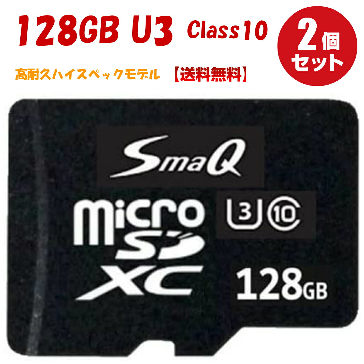 楽天市場】【SALE10%OFF】microSDXC 128GB U3 超高速100MB/s マイクロ