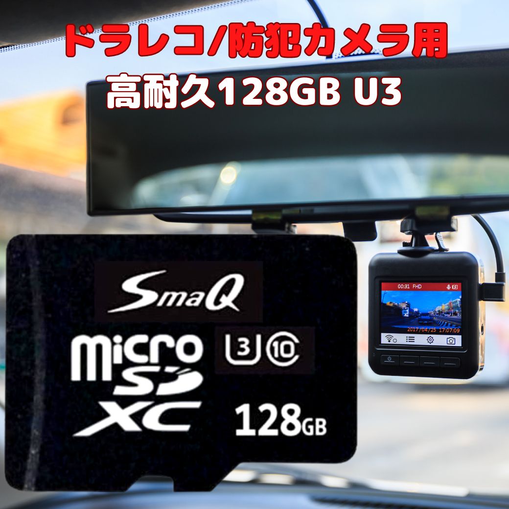 【SALE】マイクロsdカード 128gb 高耐久 U3 ドラレコ用 microSDXC 超高速100MB/s microsdカード UHS-1 U3 A2 V30 アダプタ付 Class10 SmaQ ドライブレコーダー カーナビ デジタルカメラ ビデオカメラ スマートフォン 用 Nintendo Switch エスディーカード