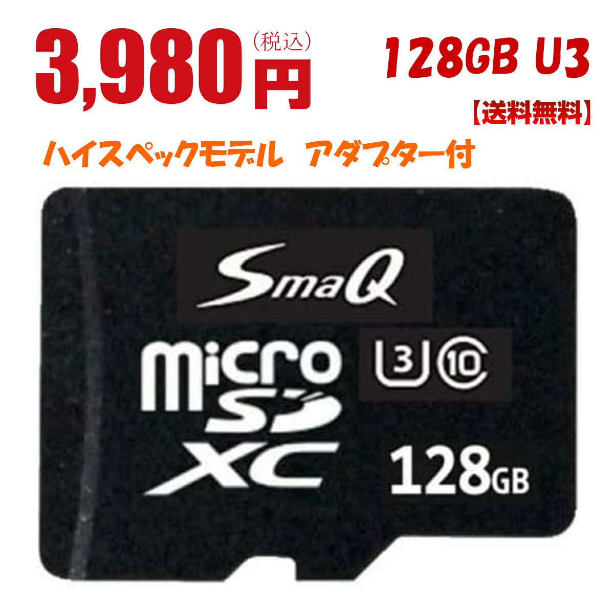 SALE／87%OFF】 値引き お買い得 SDカード 256GB asakusa.sub.jp