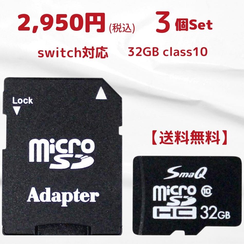 【楽天市場】【BF期間P10倍+α】sdカード 32gb 2個セット