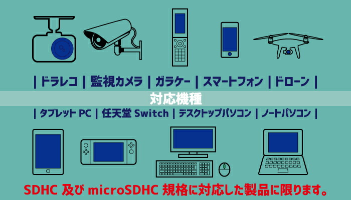 ★新品・送料無料★【SmaQ】マイクロSDカード32GB×2個セット