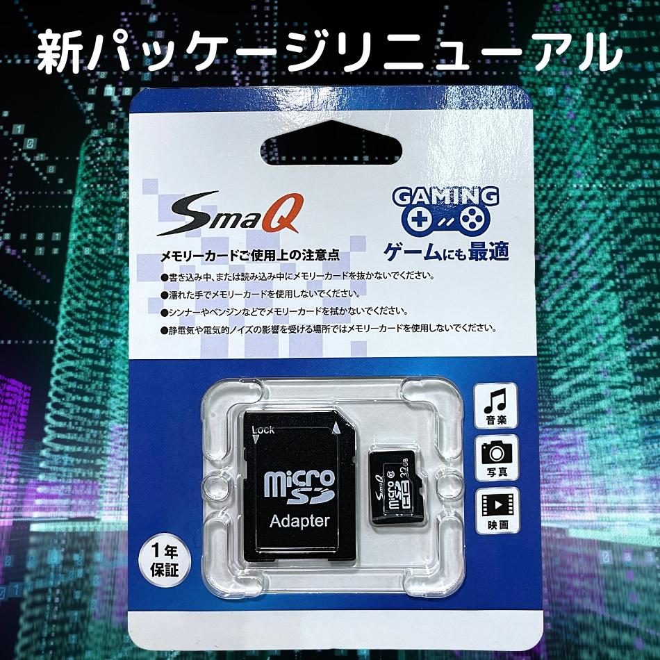 microsdhc 32gb 10％OFF ニンテンドー 任天堂 スイッチ スマホ sdカード Switch 当店オススメ 売れ筋 動作確認済 録画  録音 FM カーナビ 用 sd カード スマQ 店舗 ポイント消化 Class10 UHS-1 アダプタ付 microSDHC スイッチsdカード  法人 microsd 1000円ポッキリ ...