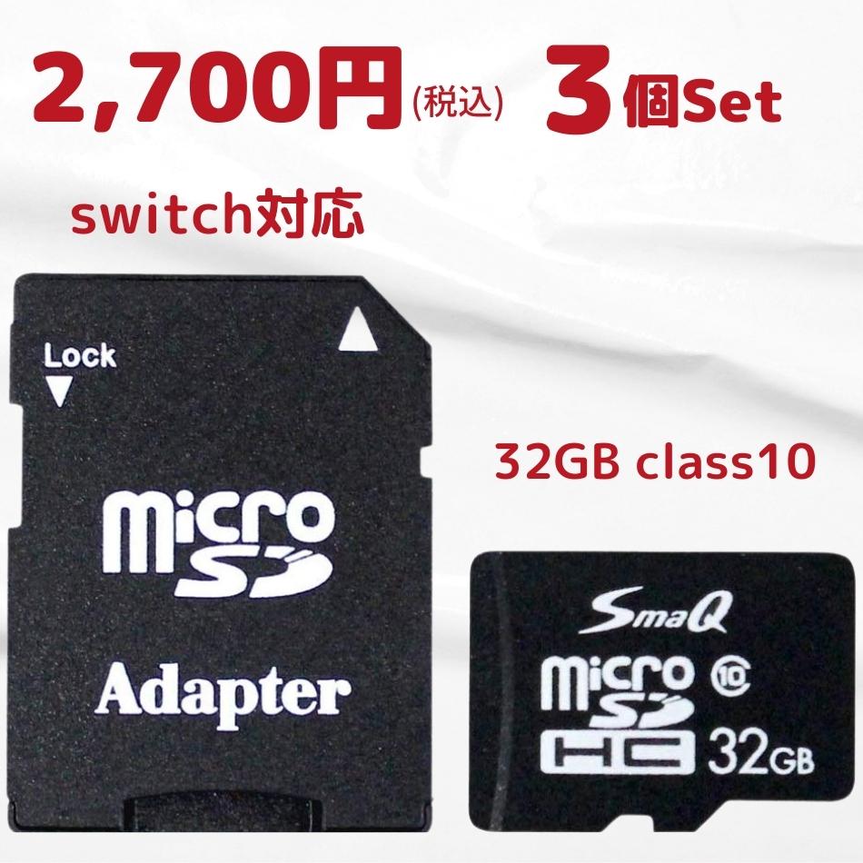 正式的 micro SD マイクロSDカード 64GB 4個 econet.bi