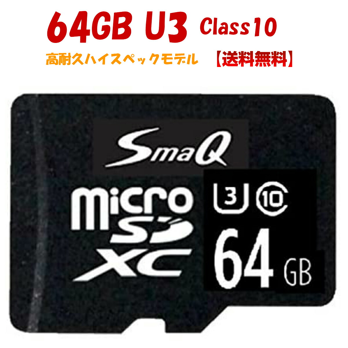 microSDカード マイクロSDカード 64MB～32GB 25枚 USED www.sman50-jkt