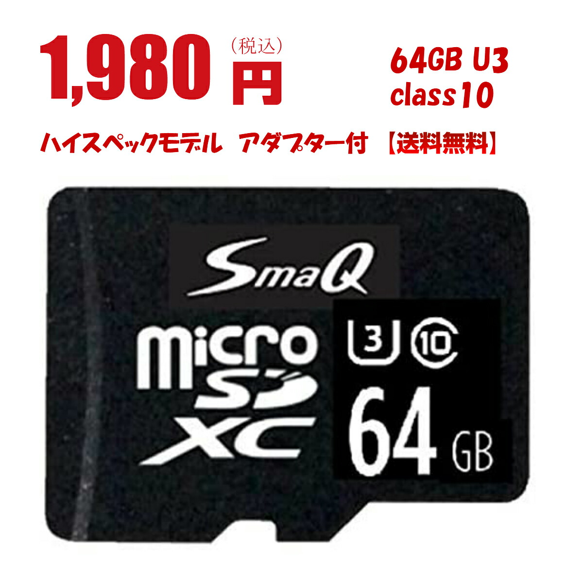 超ポイントアップ祭 値引き お買い得 SDカード 256GB econet.bi