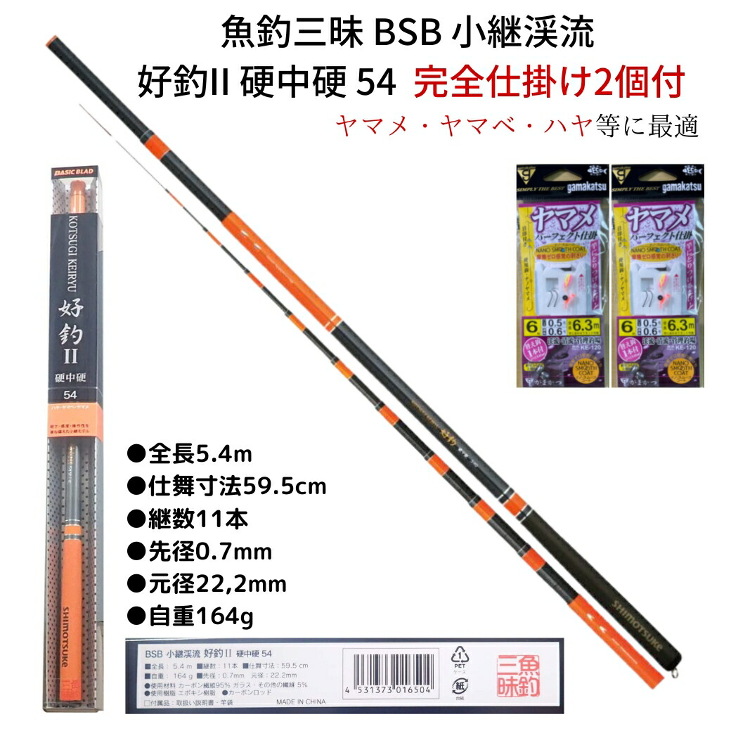 楽天市場】【初売りセール割引】渓流 ルアー ロッドトラウトロッド ト