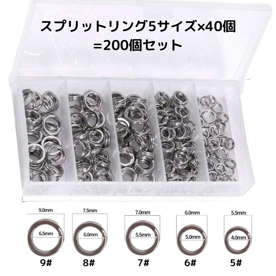 楽天市場】【SALE】スプリットリング 平打ち 5サイズ 200個 楽天市場】【SALE】スプリットリング 平打ち 5サイズ 200個