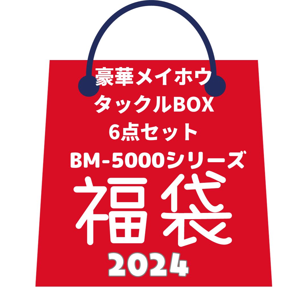 楽天市場】【1/30日全品P10倍やります】福袋 20000mAhモバイル