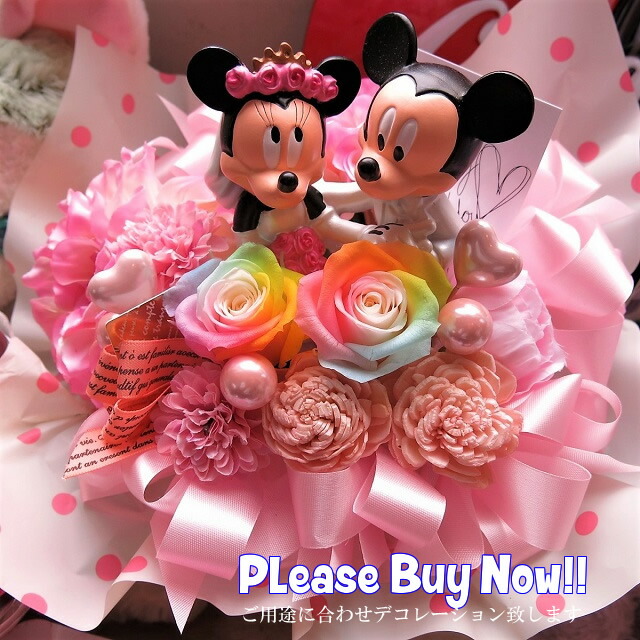 ケース付き ウェディングフィギュア ミッキー ディズニー レインボーローズ入り 花束風 プリザーブドフラワー ミニー 結婚祝い ミッキー プリザーブドフラワー ウェディングフィギュア 花束風 結婚祝い 結婚祝い レインボーローズ入り ケース付き フラワーガーデン