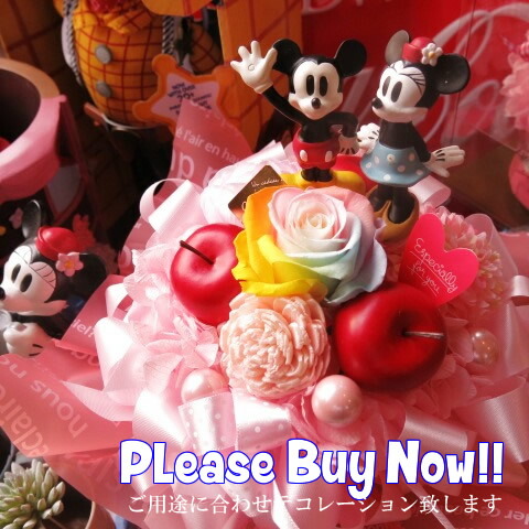 ミッキー ミニー入り 花 ディズニー フラワーギフト ラテ レインボーローズ プリザーブドフラワー入り ノーマル ミッキーマウス ミニーマウス ケース付き ◆誕生日プレゼント・記念日の贈り物におすすめのフラワーギフト