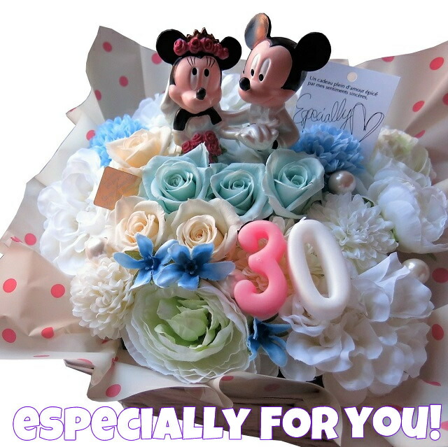 激安店舗 結婚記念日 30周年お祝い プレゼント 人気 ディズニー 花 結婚祝い 数字30入り ミッキー ミニー ウェディングフィギュア 水色 ホワイト仕上げ プリザーブドフラワー入り ケース付き 数字2個入り Fucoa Cl