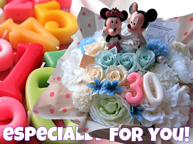 激安店舗 結婚記念日 30周年お祝い プレゼント 人気 ディズニー 花 結婚祝い 数字30入り ミッキー ミニー ウェディングフィギュア 水色 ホワイト仕上げ プリザーブドフラワー入り ケース付き 数字2個入り Fucoa Cl