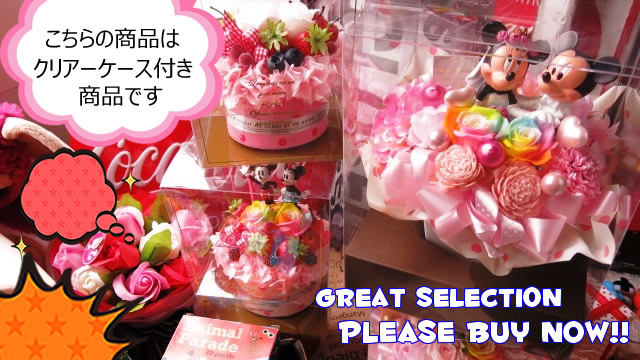 誕生日プレゼント ディズニー ステラ ルー ぬいぐるみ 花 レインボーローズ プリザーブドフラワー入り ギフト ケース付き Prescriptionpillsonline Is