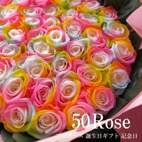 言い入れる 花 虹霓サクラ色 50本 プリザーブドフラワー 虹霓サクラ色 胸花 薔薇 50本当てはめる プリザーブドフラワー 胸花 枯れずにいつまでもキレイな薔薇 胸花