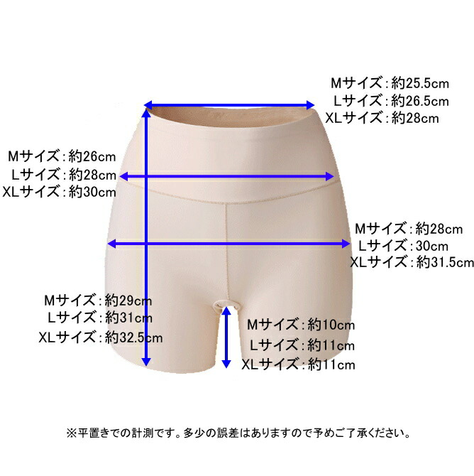 スポーツインナーショーツ Lサイズ くらしを楽しむアイテム