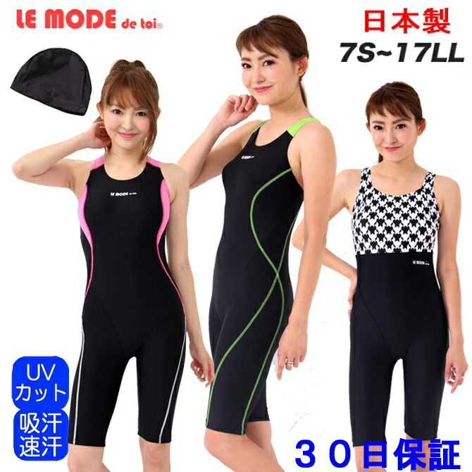 楽天市場】日本製 競泳水着 レディース フィットネス水着 ワンピース
