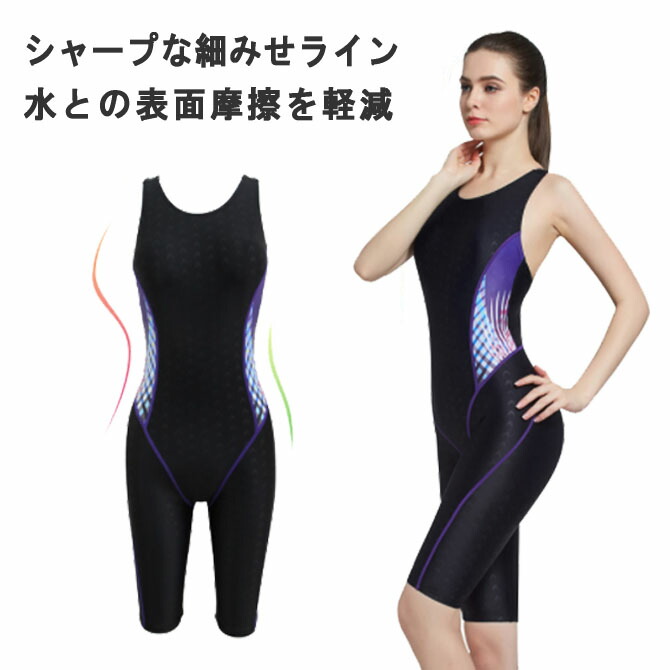 本物◇ 競泳水着 レディース フィットネス水着 ワンピース オールインワン 体型カバー スリムデザイン レディース水着 スイムキャップセット パット付 大きいサイズ  競泳用 女性 練習用 スイムウェア 水泳 スイミング ルモード UVカット 吸汗速乾 S M L XL XXL c-kyo2 ...