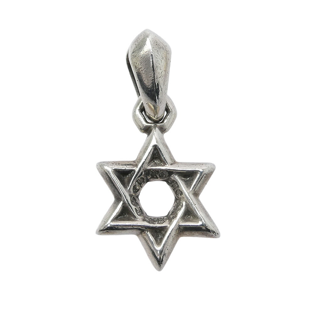 CHROME HEARTS クロムハーツ（原型無） STAR OF DAVID CHARM スターオブダビデ 引きつける シャンデリヤとっ始め しろがね色系  メンズ【中古】