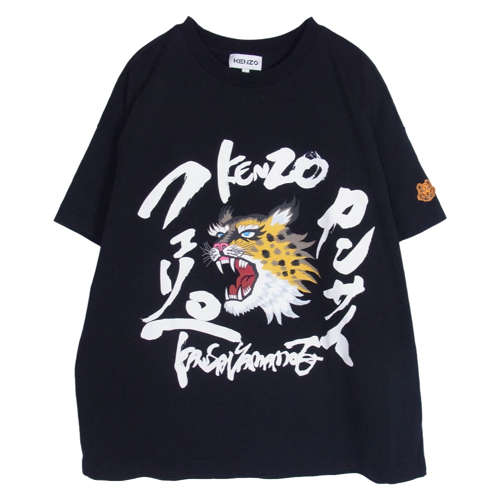 KENZO ケンゾー FB55TS0724SK × KANSAI YAMAMOTO 山本寛斎 ロゴタイプ刷り上げる 半袖 プルオーバー カットソー 黒いこと系 S  メンズ【古着】【中古】
