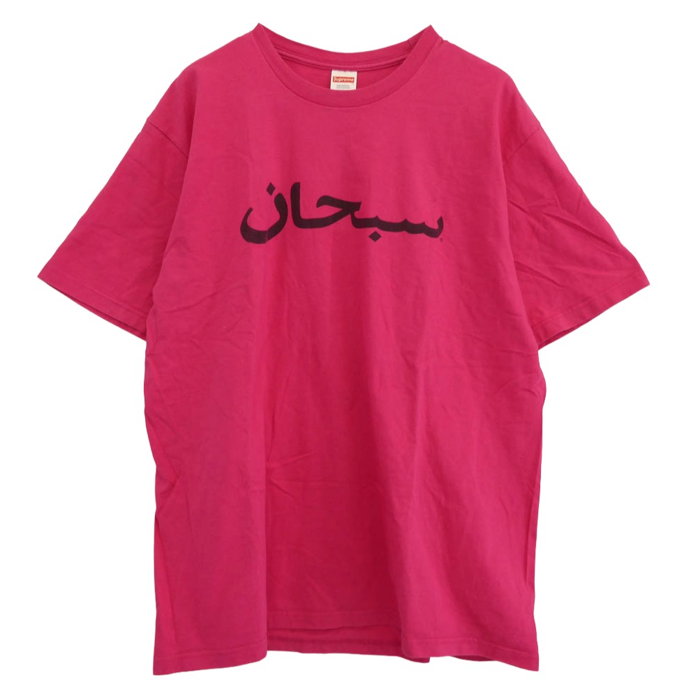 Supreme シュプリーム 23SS Arabic Logo Tee アラビア ロゴプリント 半袖 Tシャツ ピンク系 XL メンズ【古着】【中古】