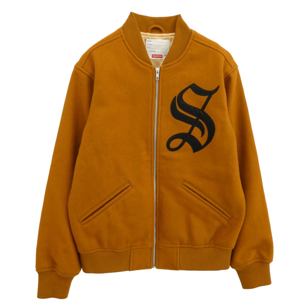 Supreme シュプリーム 16AW old english zip varsity jacket オールド イングリッシュ バーシティ ジャケット カーキ系 S メンズ【古着】【中古】