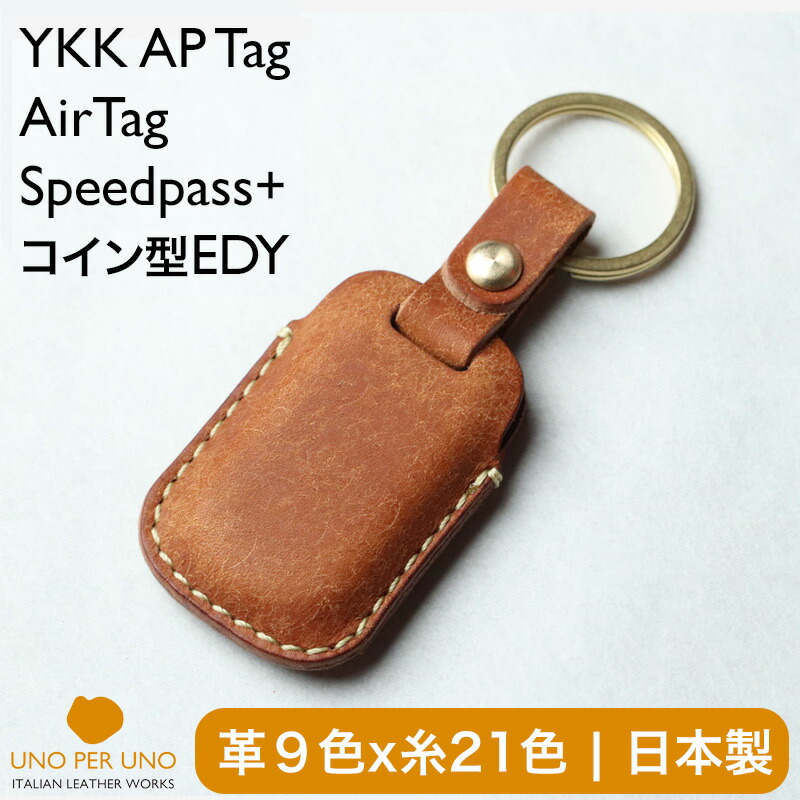 楽天市場】YKK AP ピタットキー 新型 玄関ドア リモコンキー専用 キー